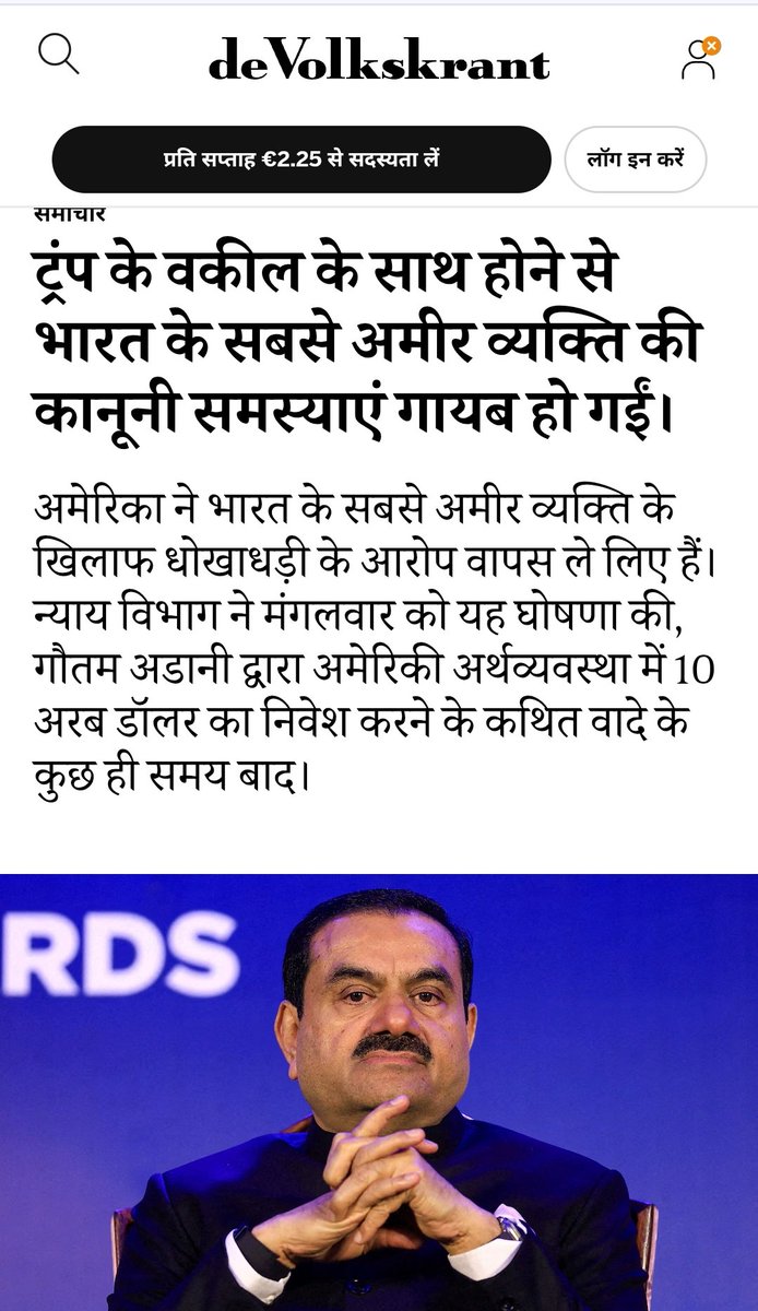 Patel Nikul tweet media