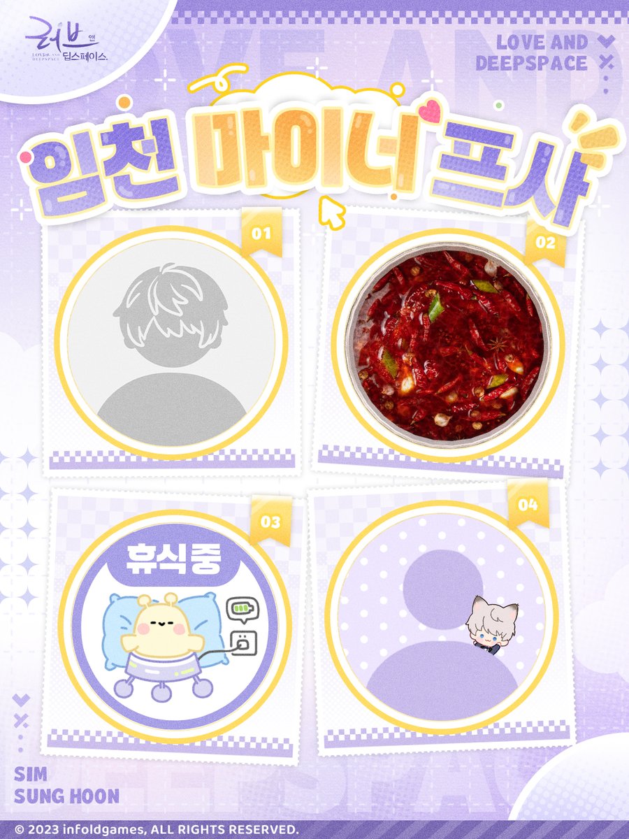 러브앤딥스페이스 tweet media