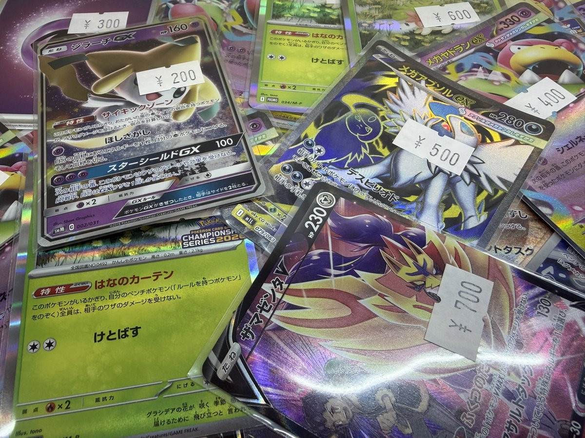 ⚡ポケカ情報⚡ ストレージ上カード追加しました‼️‼️ メガアブソルex