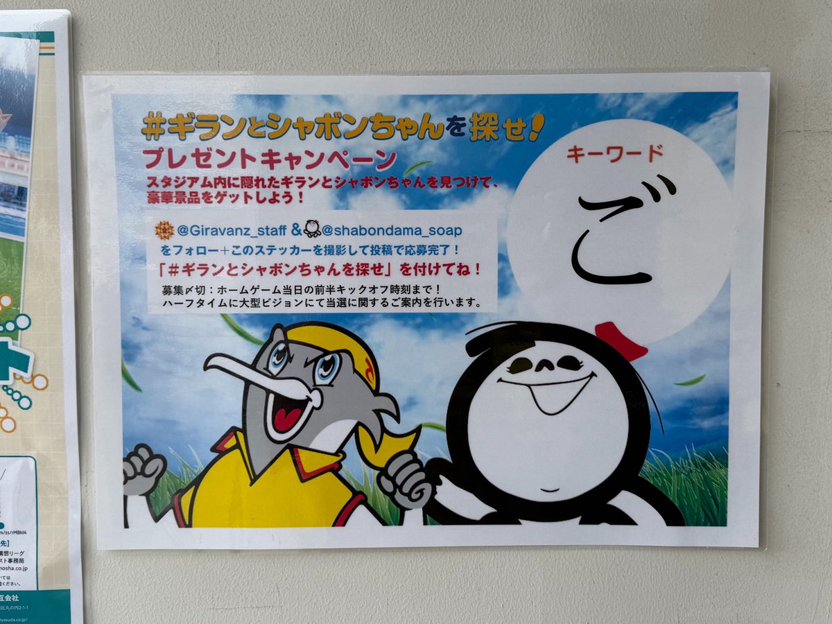 🐰後藤結くんに投票お願いします tweet media