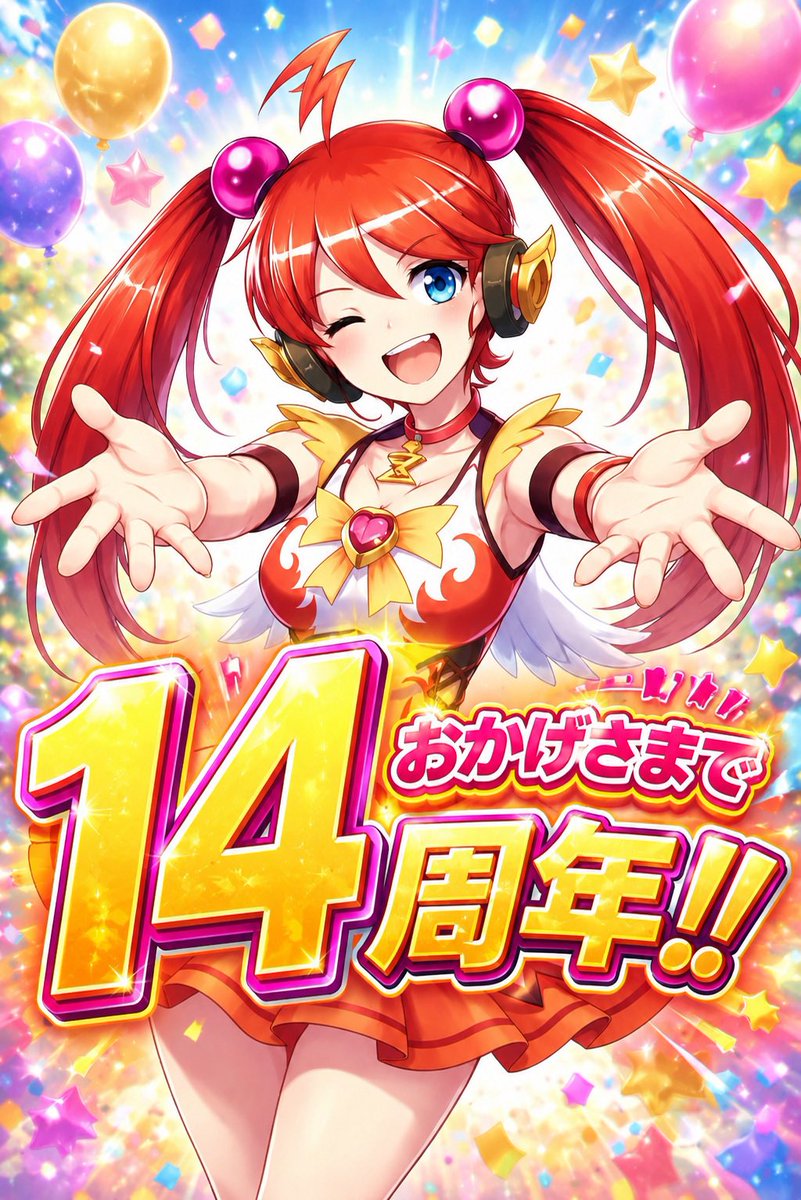 6/9-6/15の1週間の間違いです🙇 よろしくお願いします！
