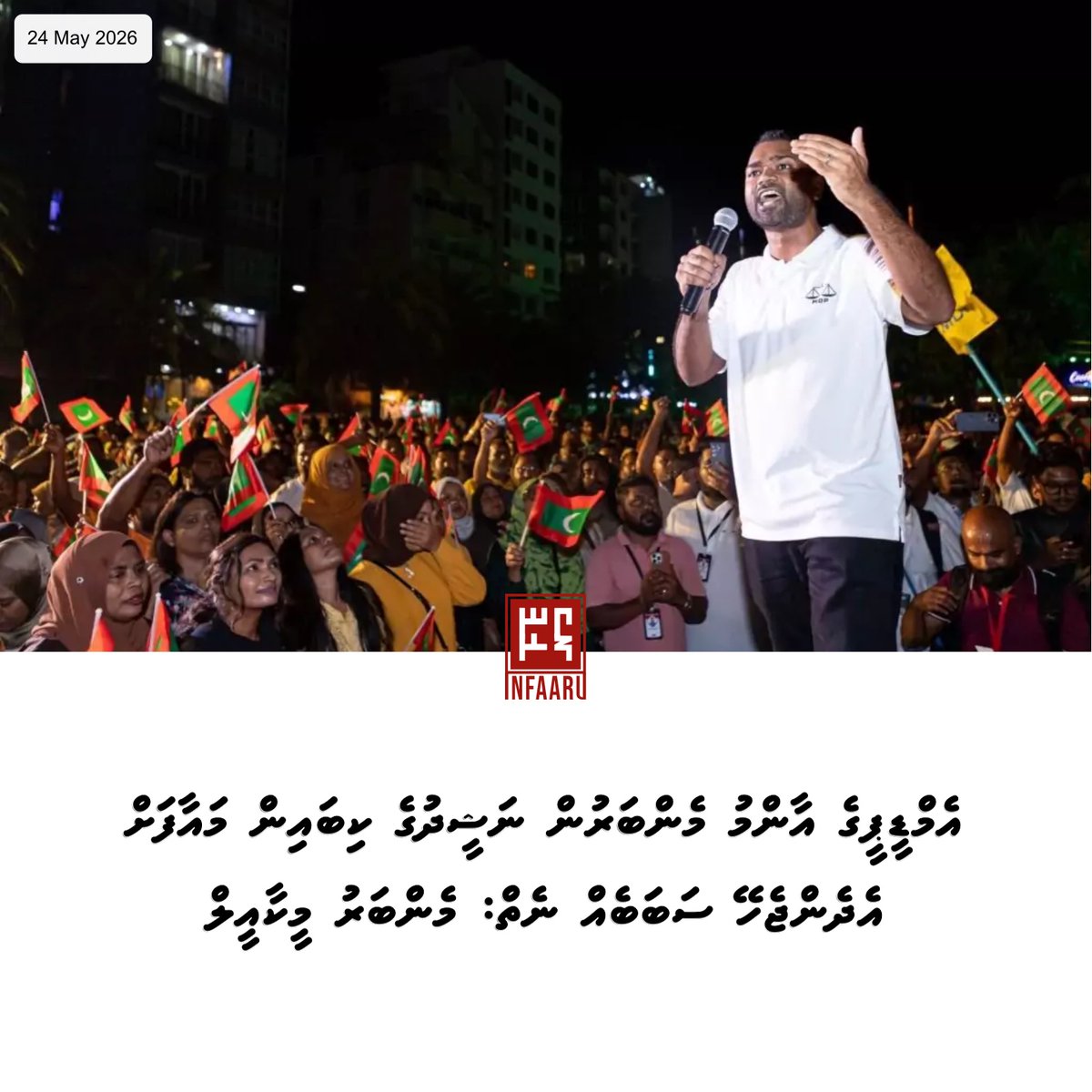 infaaru tweet media