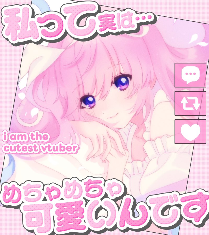 ┈┈┈┈┈┈┈┈┈** ⠀#おはようVライバー