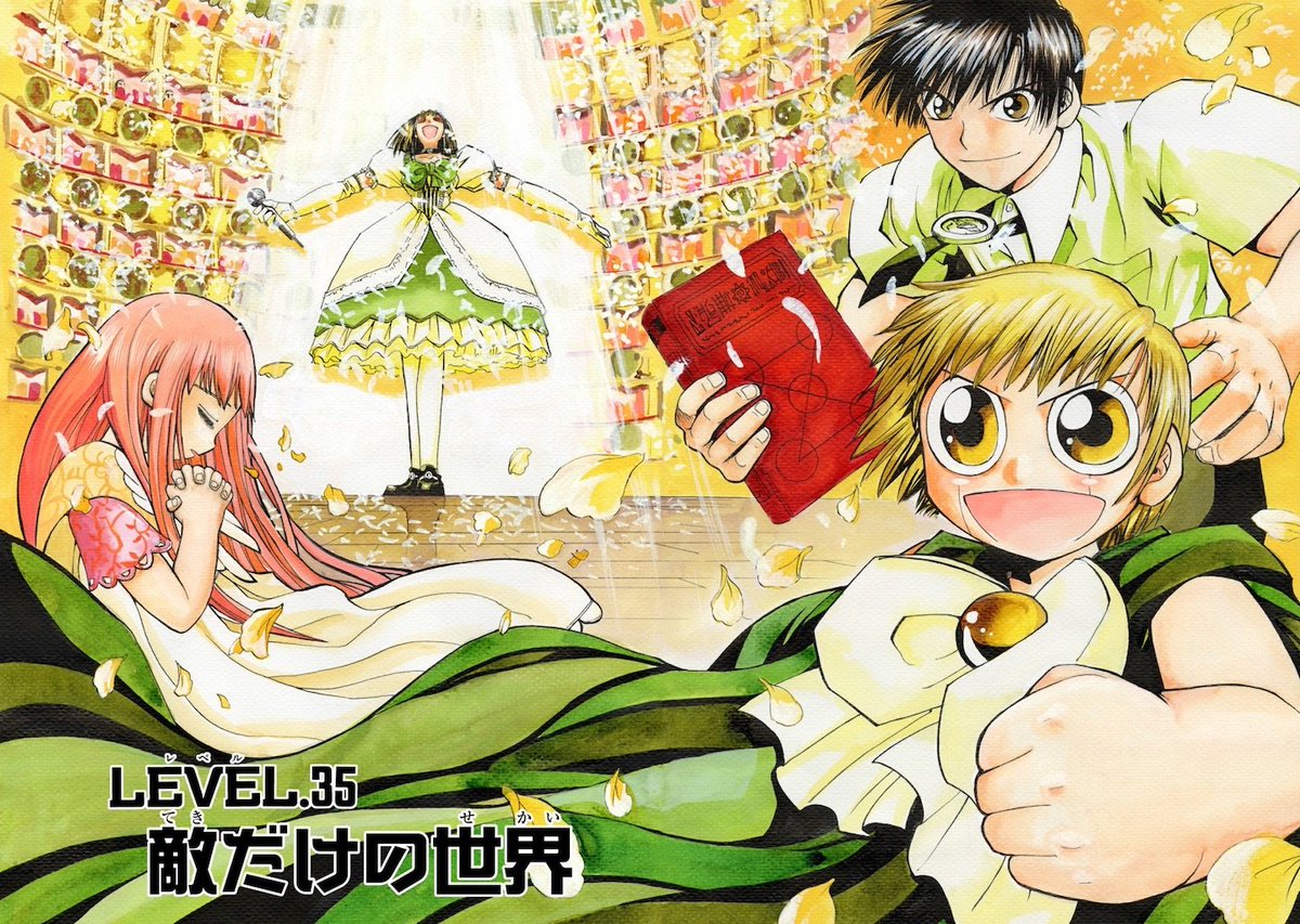 Zatch Bell! Updates 📕 tweet media