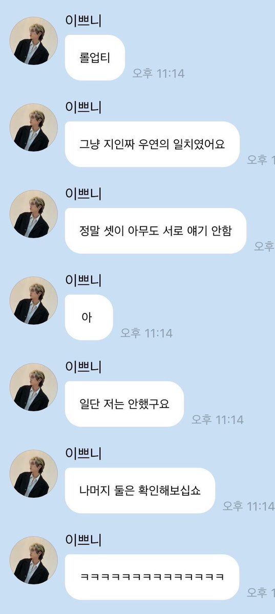 파라♪ 🐥🍉 tweet media