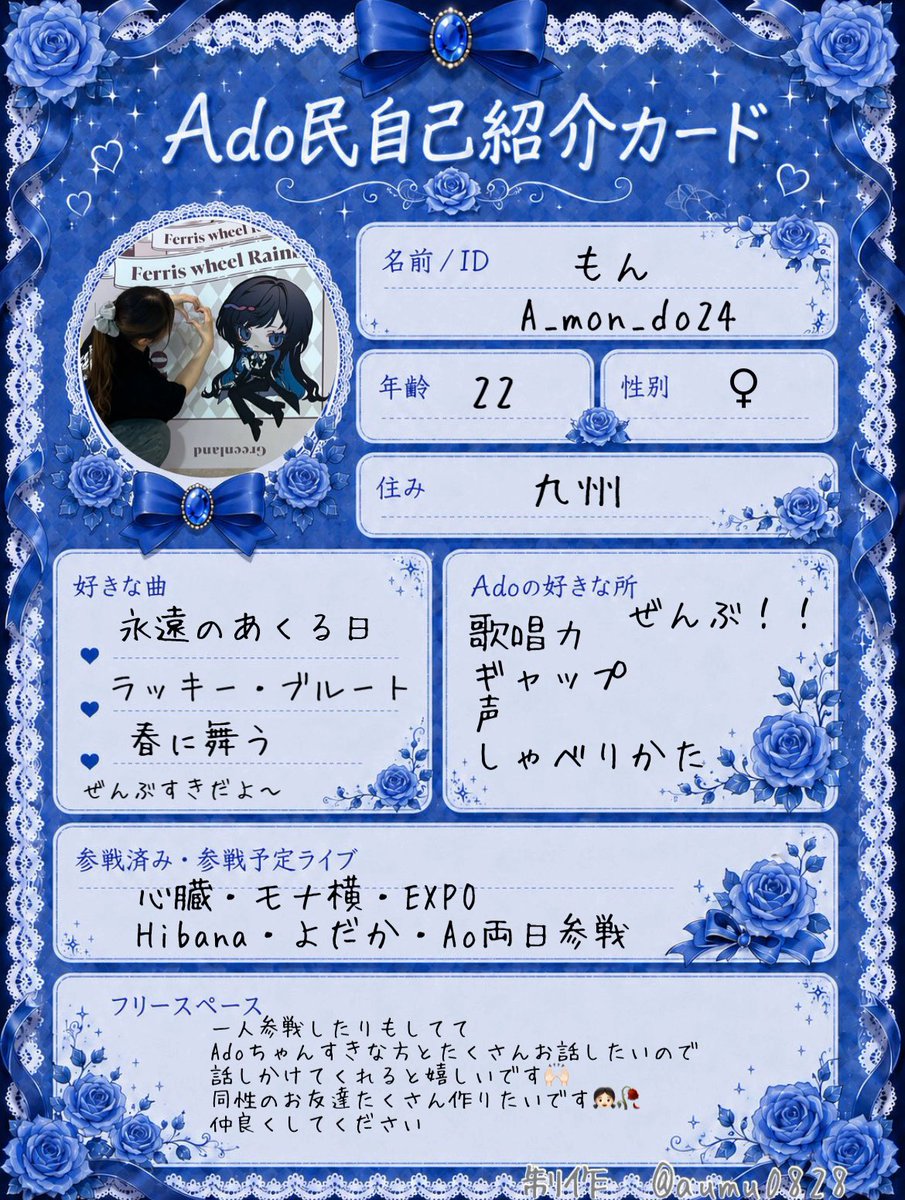 もん🥀💙 tweet media