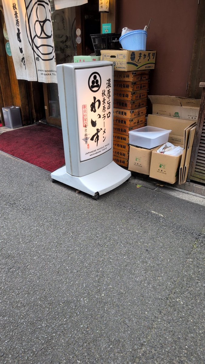kobo0415's tweet photo. 5月24日のお昼
わいずさんへ『チャーシュー麺』ほうれん草TPとライス頂きました。
初訪問でしたが、濃厚スープ、特注麺
旨かった。
ご馳走様でした。 https://t.co/Ykf8xQr6Wq