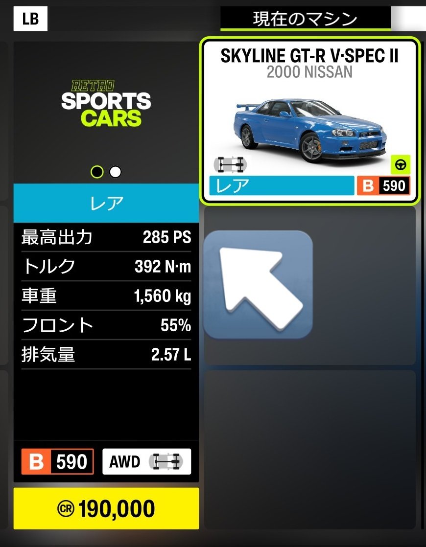 🌟実況の あゆき🌟 🔥Forza Horizon 6🔥DJMAX tweet media
