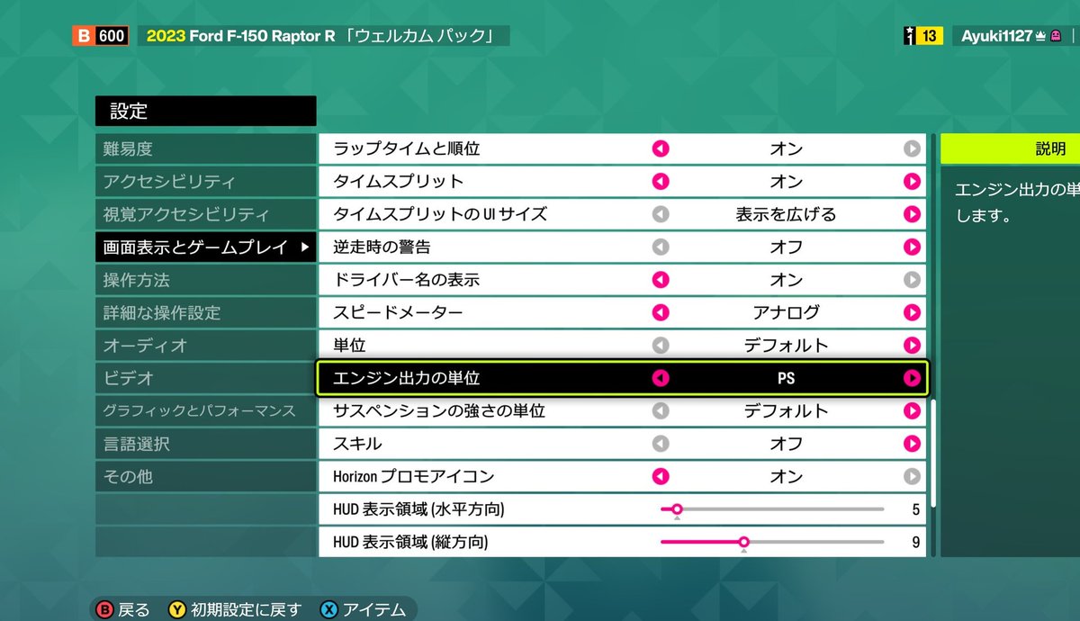 🌟実況の あゆき🌟 🔥Forza Horizon 6🔥DJMAX tweet media