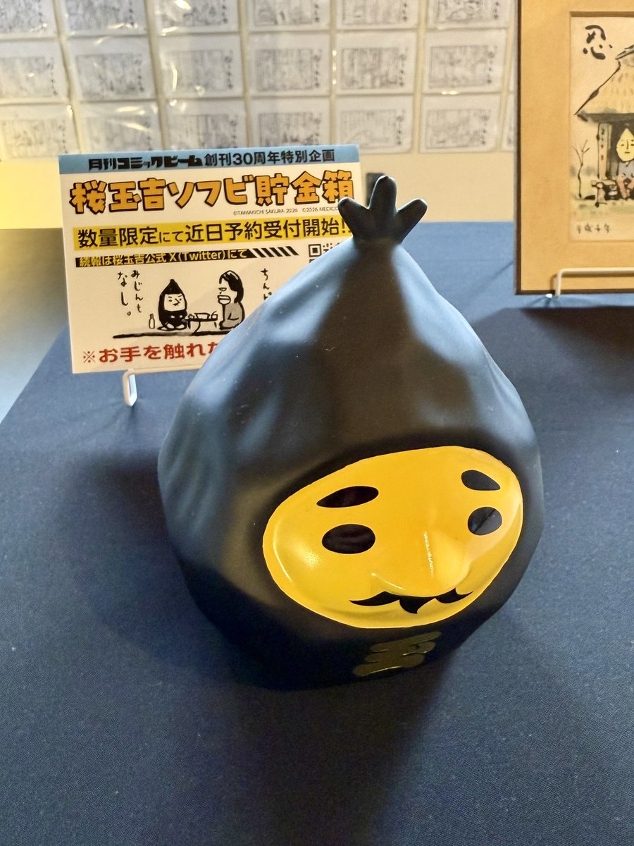 polyfusia's tweet photo. 桜玉吉の個展見た！ https://t.co/qysIksK0lY