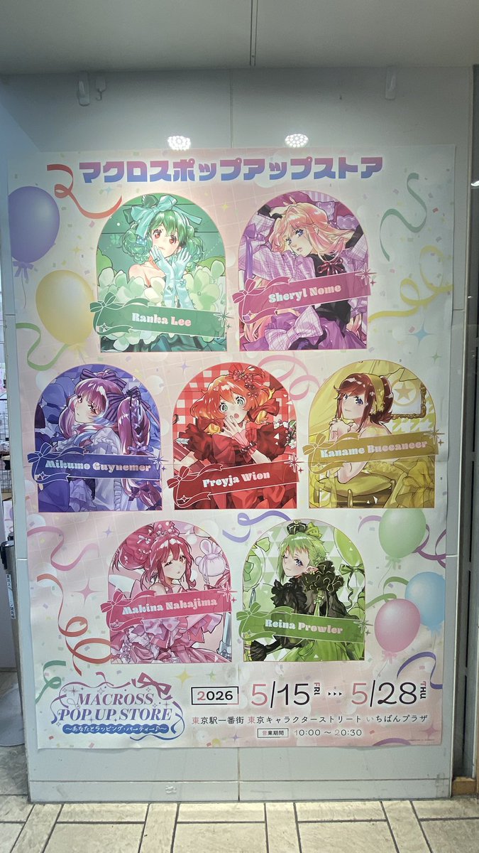 さな tweet media