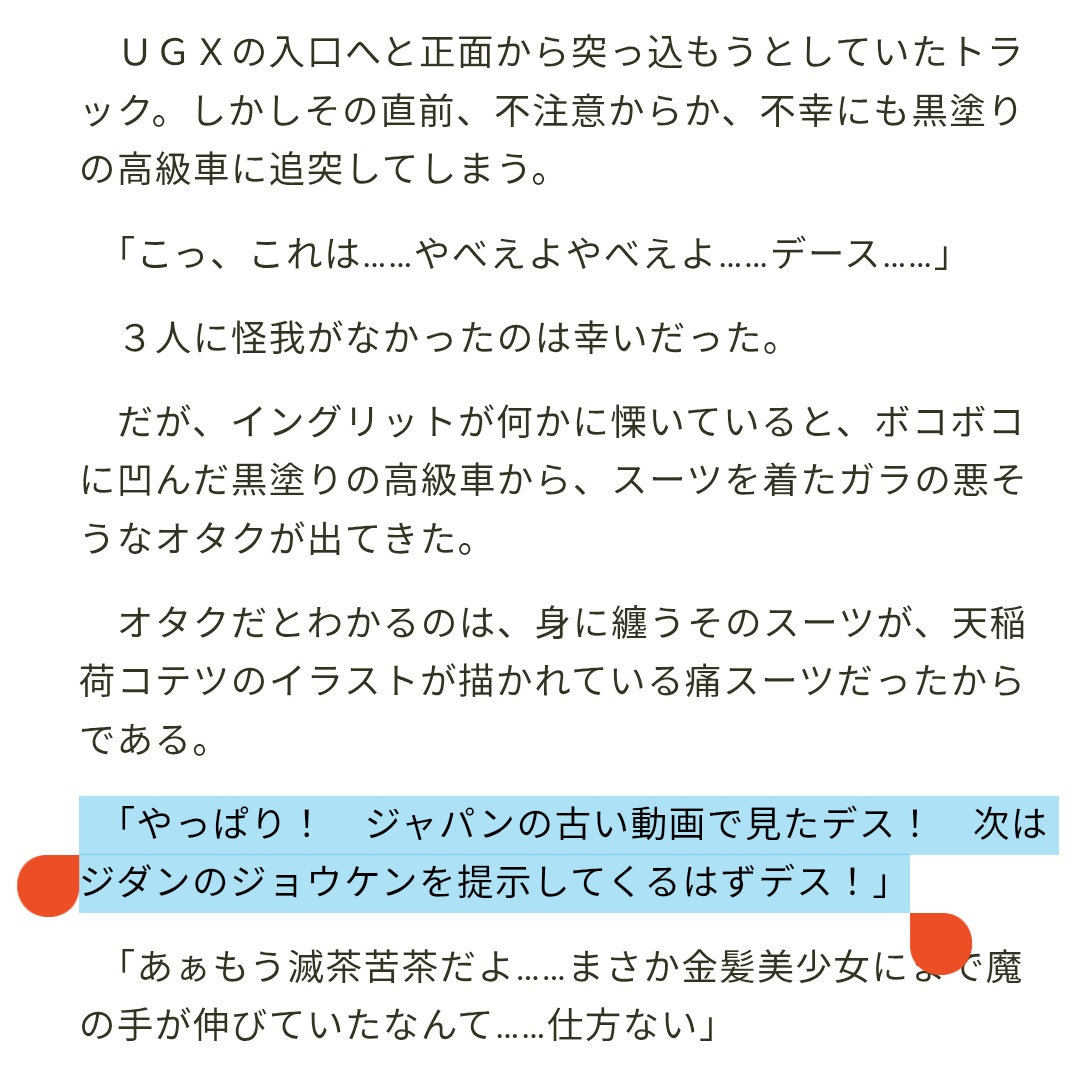 シュヤラ@5/30(土)れつおん2nd tweet media