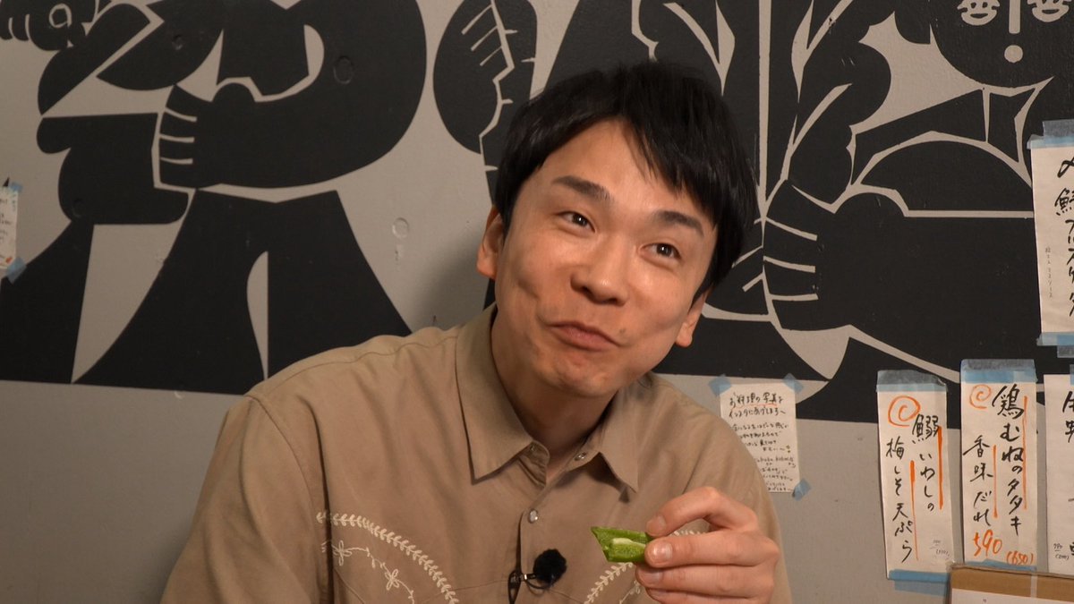 かまいたち濱家の一品一杯一曲【テレビ朝日公式】 tweet media