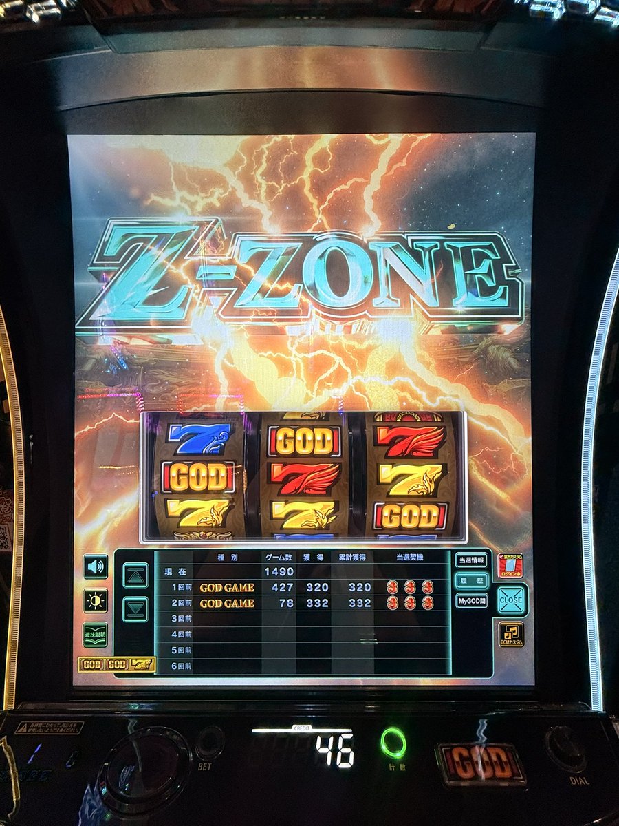 無事に到達🗻からのZ-ZONE👼🏻‼️（PR）