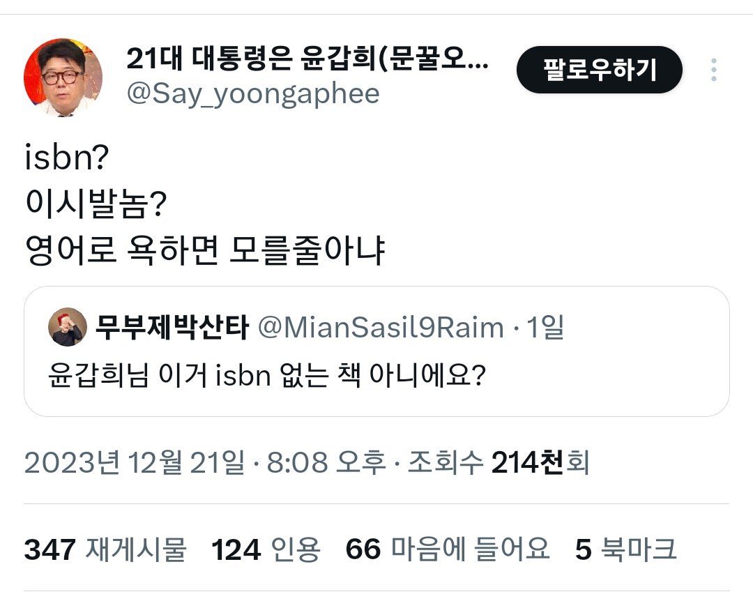 대한미소녀협회 Korea Bishoujo tweet media