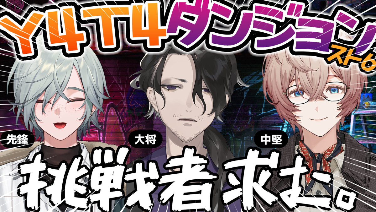 男虎(おのとら)|にじさんじ tweet media
