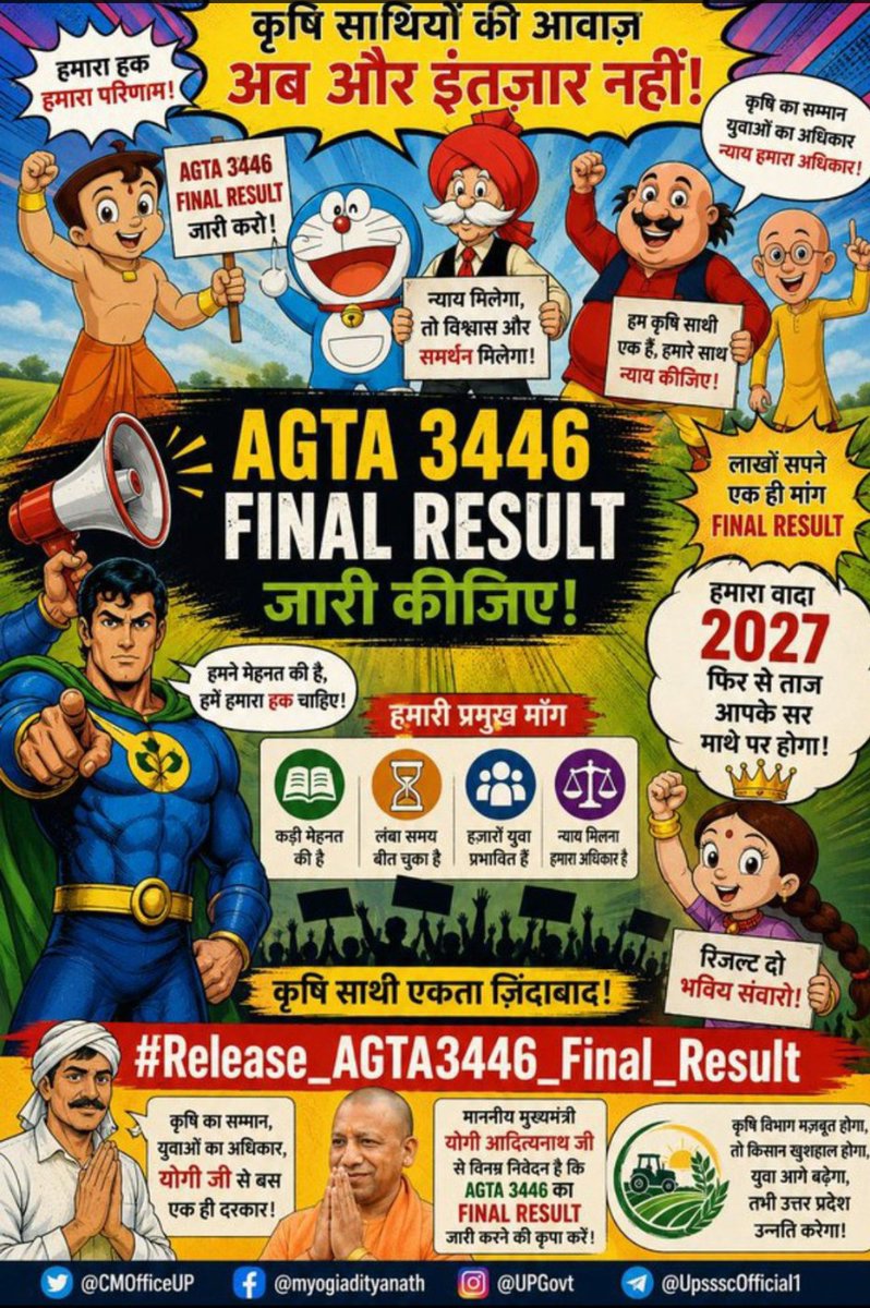 MASTRAM08491583's tweet photo. #Upsssc_Release_AGTA3446_Final_Result
#upsssc
#upcmoffice 
#agriculture minister https://t.co/OYs3ua9y6i