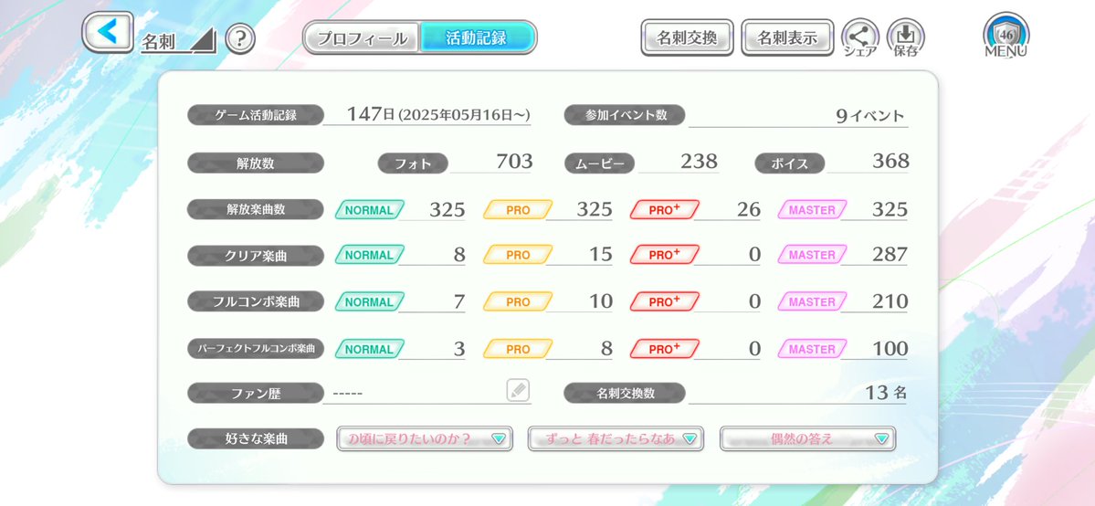 ちぇる tweet media