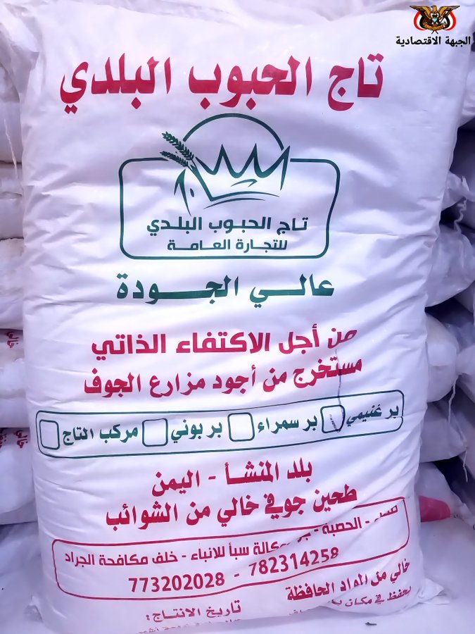 زكريا الرميمه tweet media