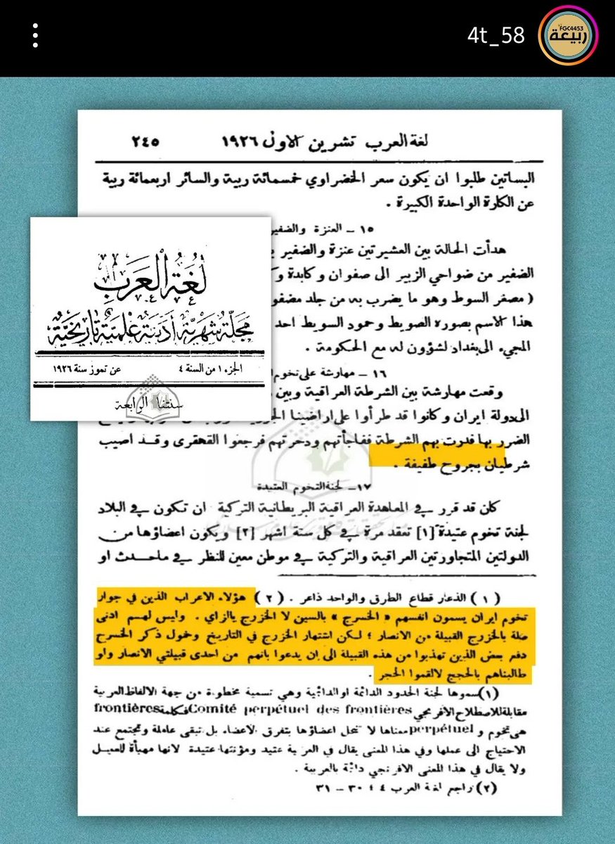 ⚔️فليح⚔️ tweet media