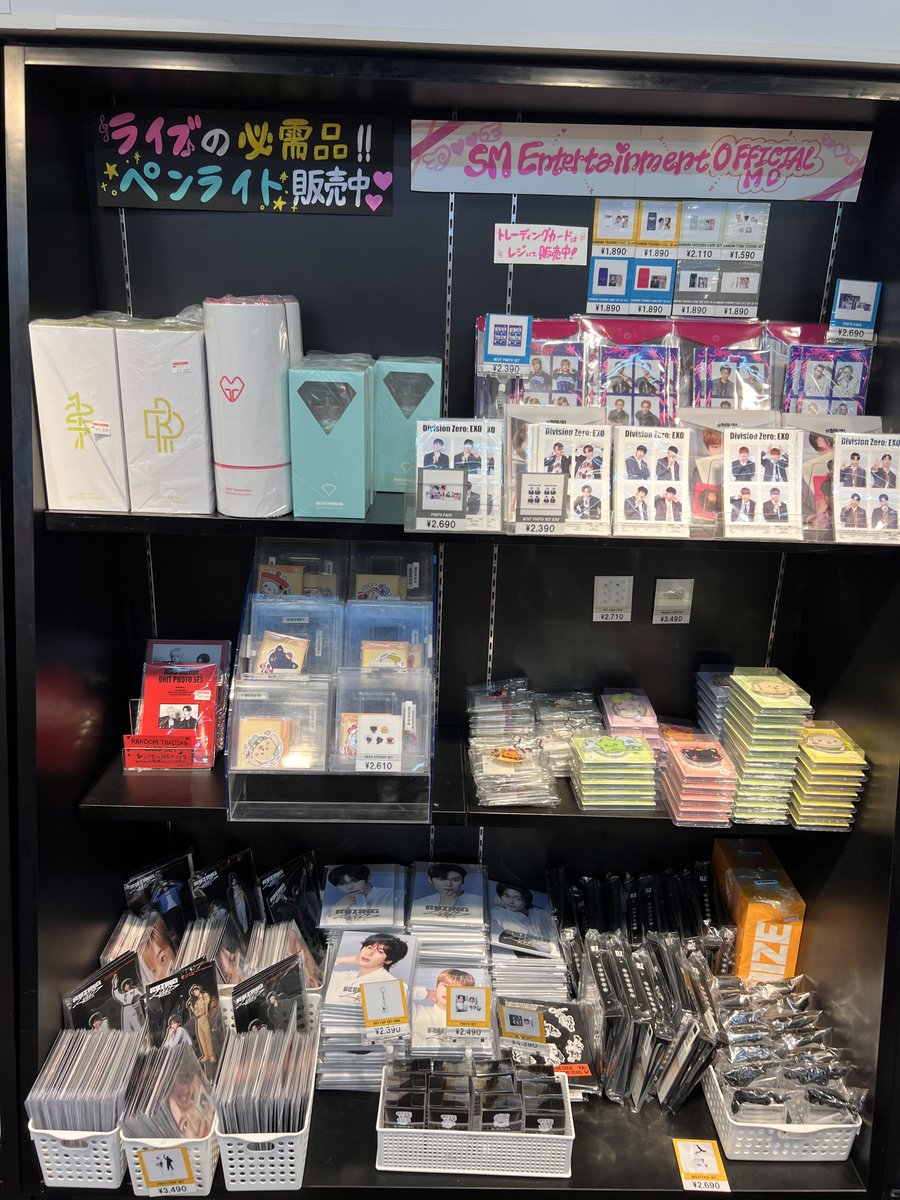 東京事変 DISCOVERY 中国四国3公演分 スタンプ＋専用台紙セット レア ts-rsc003s-01-2.jpg