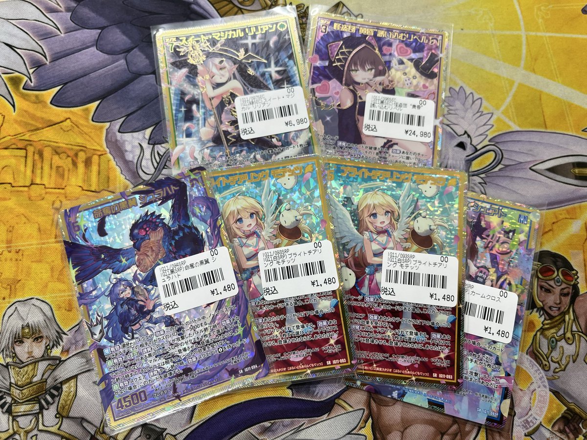 ゼクス】入荷情報 リリアンや各種SRホロなどのガチャ限も続々と入荷し
