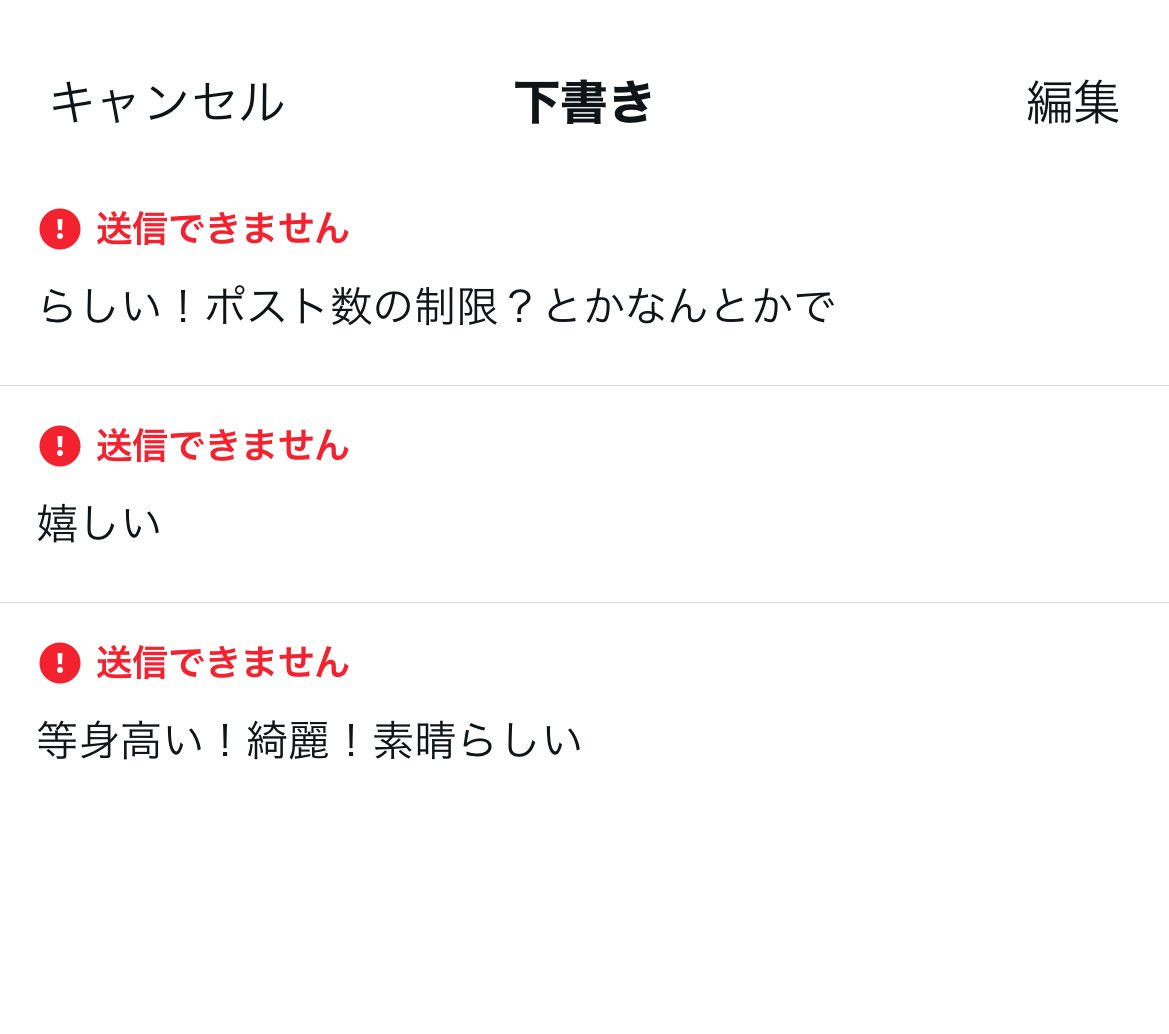 RIE tweet media