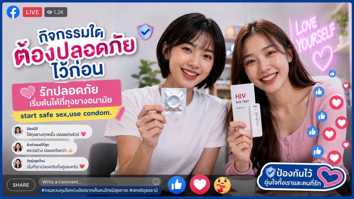 กรมควบคุมโรค tweet media