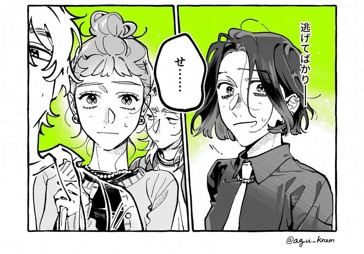 kaeultt's tweet photo. “it’s a little chilly in here…”

GREEN YURI TRANSLATIONS! 
a thread 🧵! 
(sorry for no translations last week!!) https://t.co/JBeaUshfUm