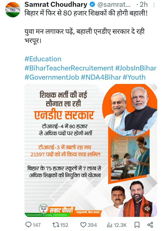 प्रकृति प्रेमी 🌳🦌💦 tweet media