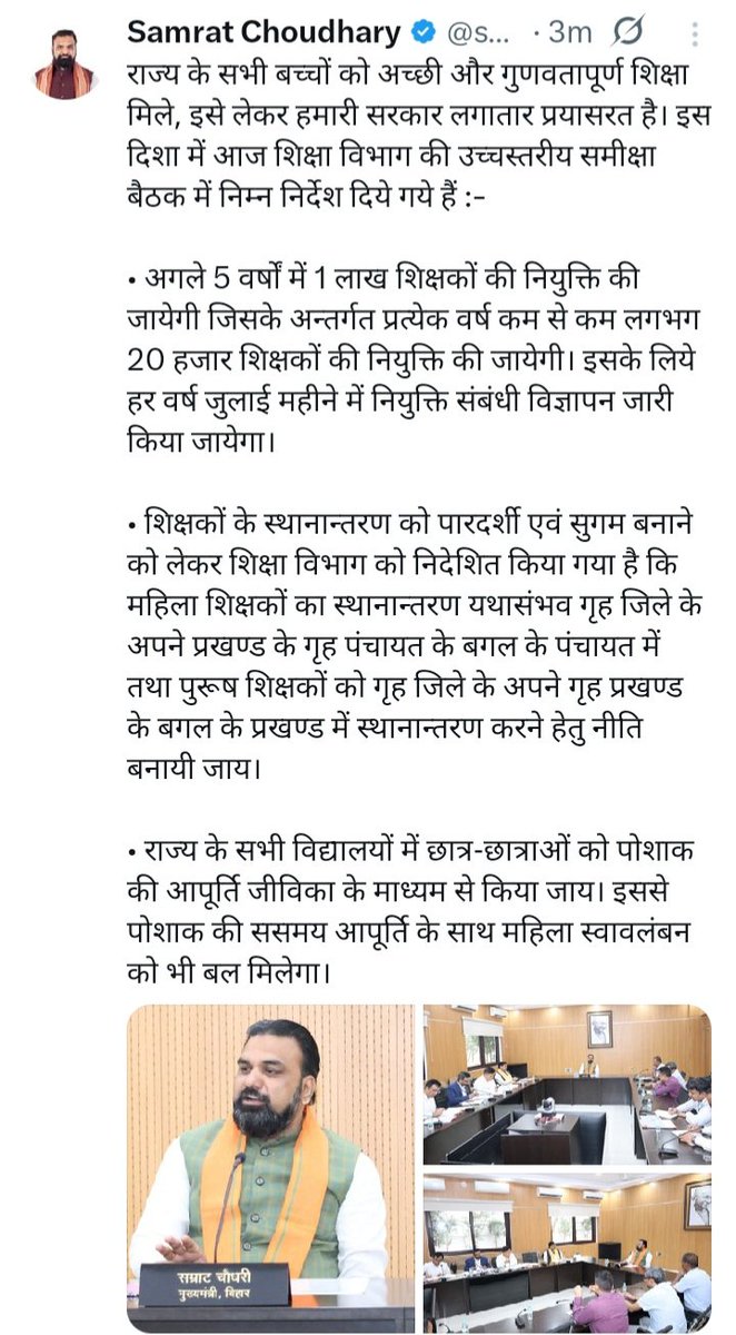 प्रकृति प्रेमी 🌳🦌💦 tweet media