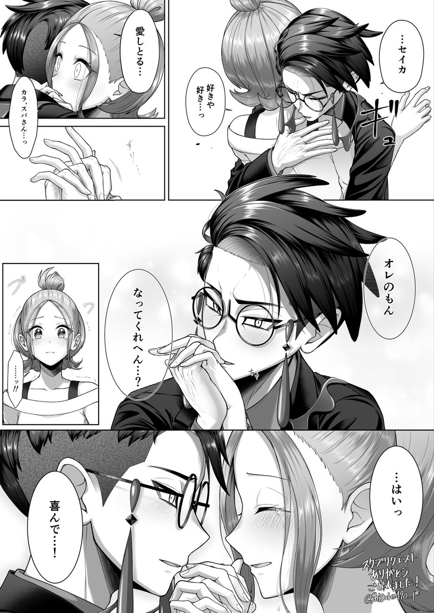 時雨 tweet media