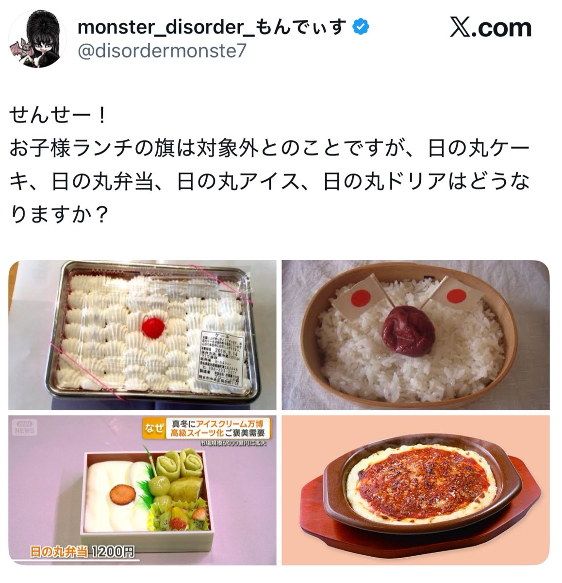 フォックス・コン tweet media