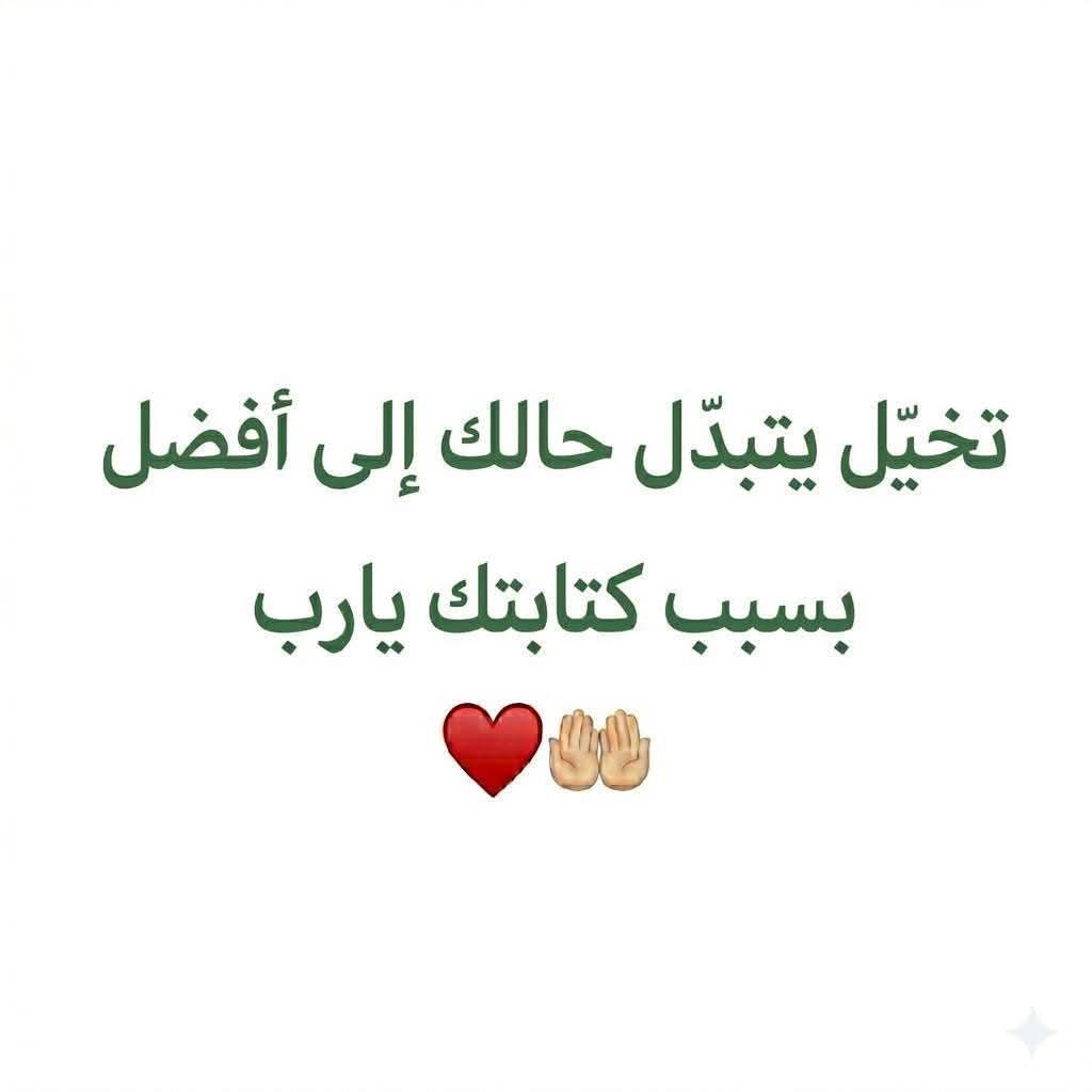 دعوة_مستجابة tweet media