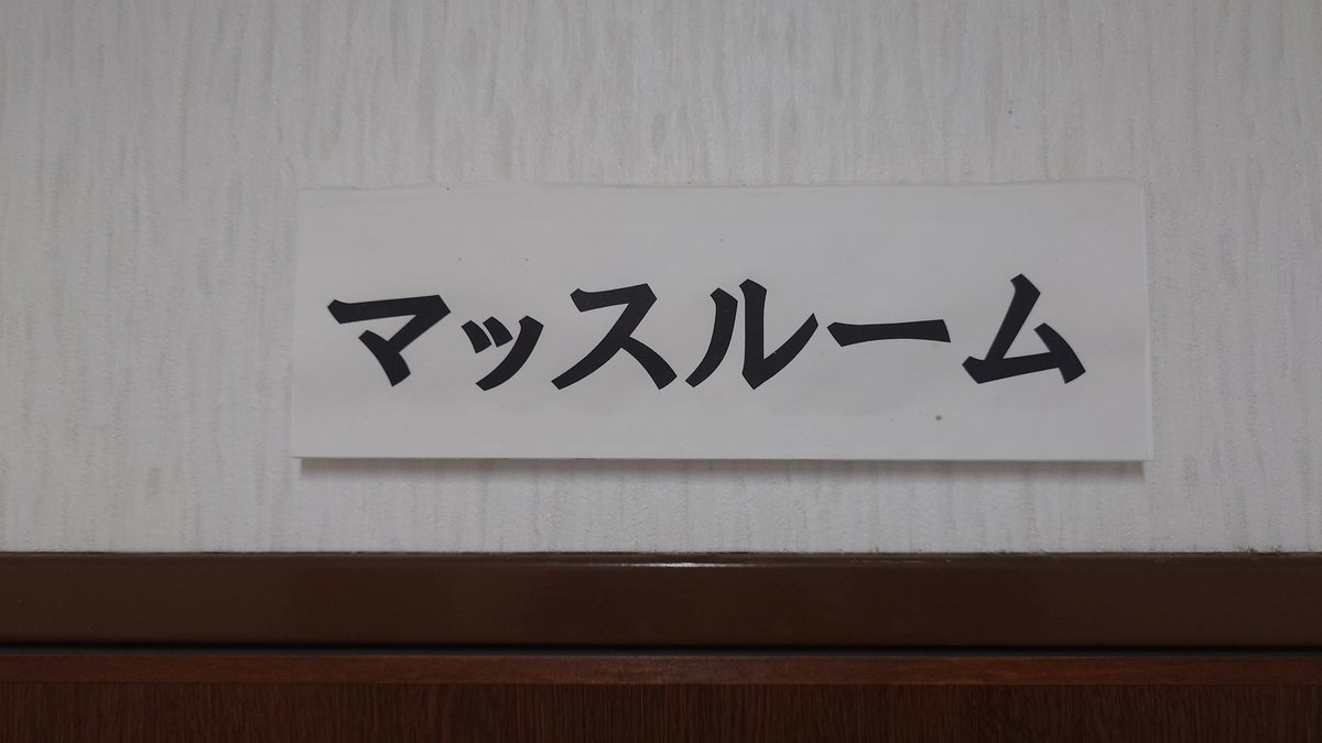 ウエケンさんちのガラクタ倉庫 tweet media
