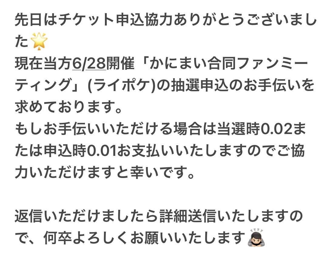 mait112ly's tweet photo. @trhk_pd https://t.co/uLfnArifkh