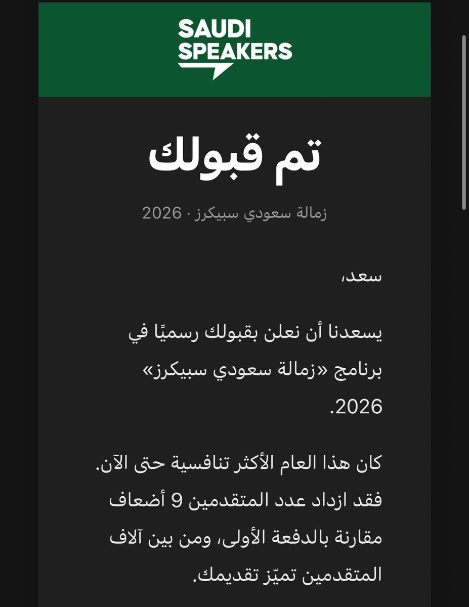Saad A. tweet media