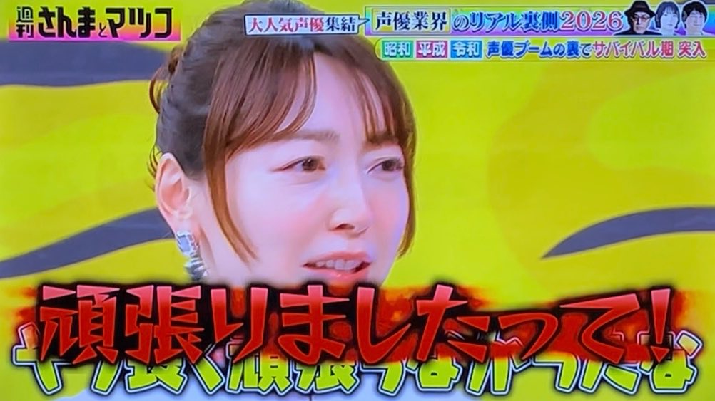 hige daruma tweet media