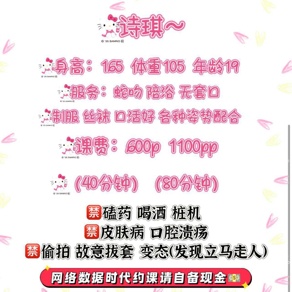 长沙资源分享 tweet media