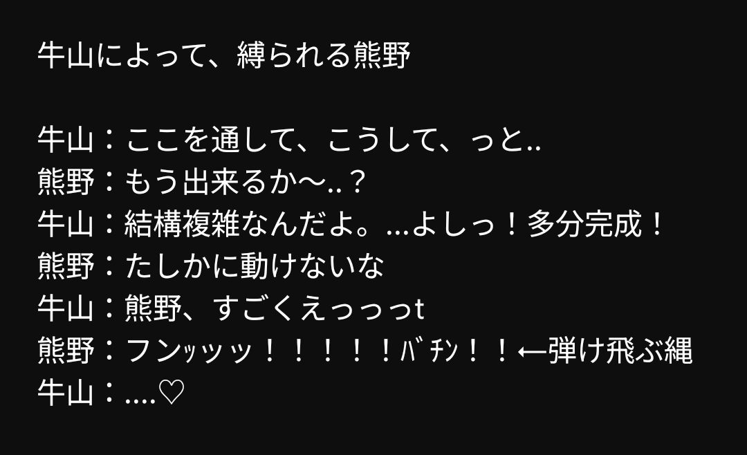 突音 tweet media