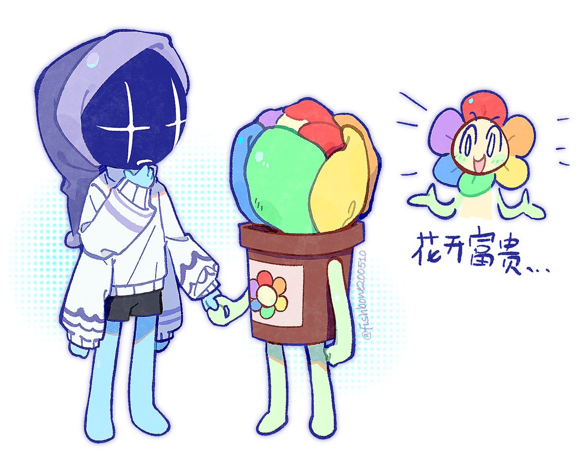 鱼骨洞悉 tweet media