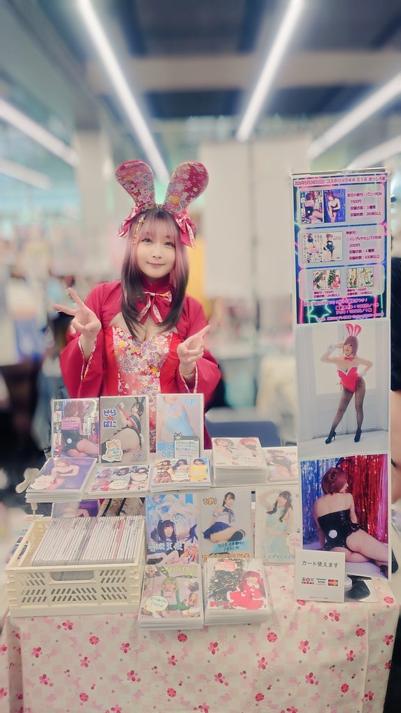 ひまり♦5/24㈰　コスホリ（E18まっしろ家） tweet media