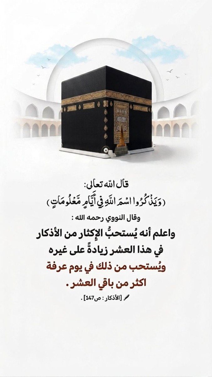 ابن جسار tweet media