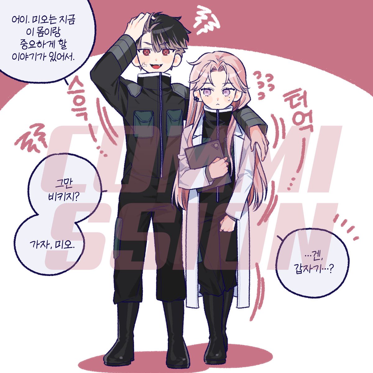 PPRNCM1's tweet photo. 🍕커미션 신청 감사드립니다! https://t.co/P2x3cAy2Fz