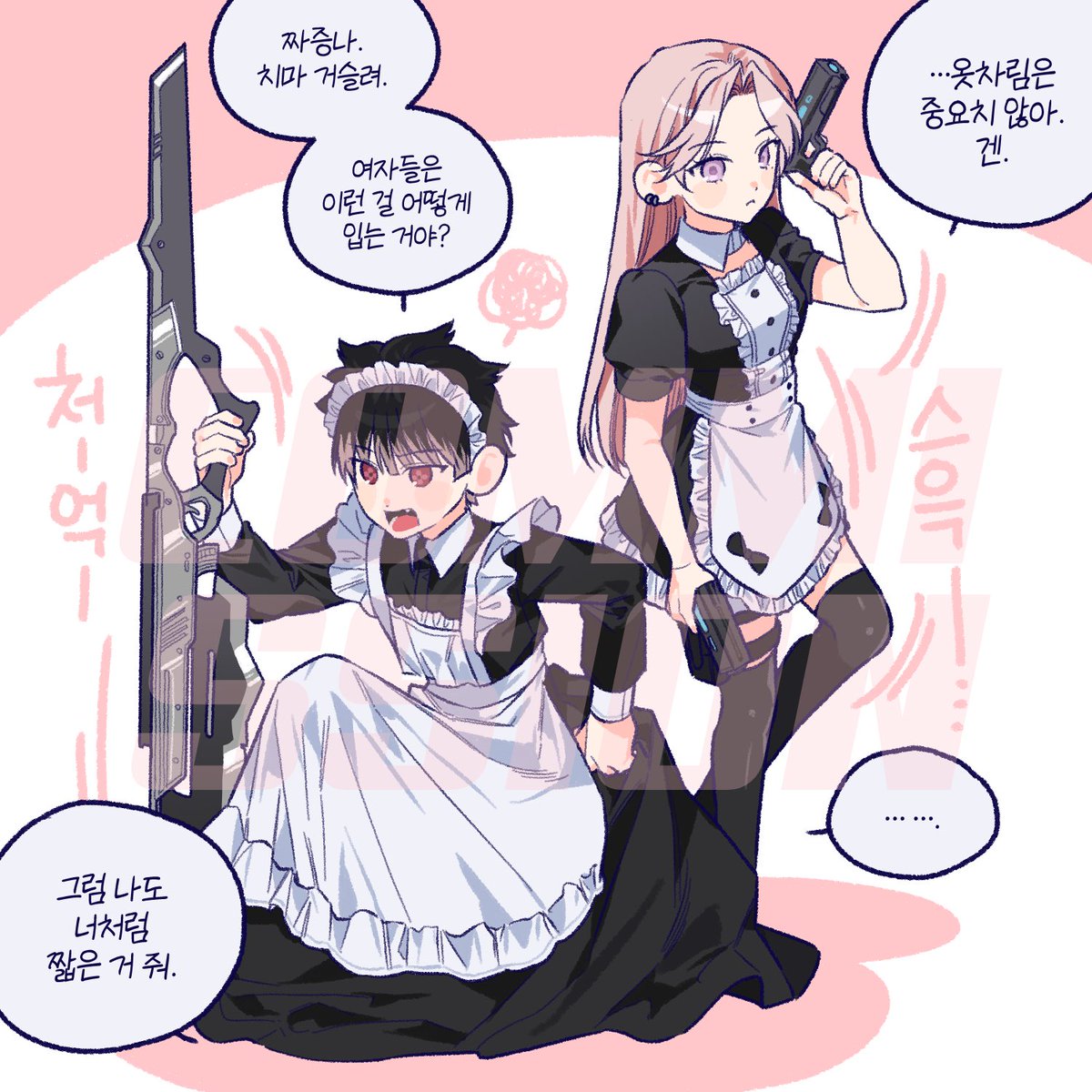 PPRNCM1's tweet photo. 🍕커미션 신청 감사드립니다! https://t.co/P2x3cAy2Fz