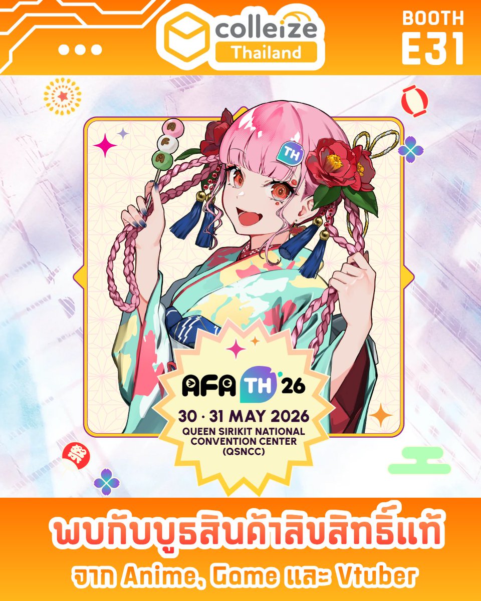 colleize_th's tweet photo. พบกับบูธ colleize Thailand ได้ที่งาน  Anime Festival Asia ✨ 

เพื่อการตอนรับการกลับมาอย่างยิ่งใหญ่ เราได้ขนทัพสินค้าลิขสิทธิ์แท้มากมายจาก Anime, Game และ VTuber มาให้ทุกท่านได้ช็อปกันแบบหนำใจ ใครเป็นสายสะสมมาเจอกันที่บูธ E31 ได้เลยนะ

✨Anime Festival Asia Thailand 2026
📅 30 · 31 MAY 2026
📍 Queen Sirikit National Convention Center (QSNCC)​

#colleizeTH  #AFAth26