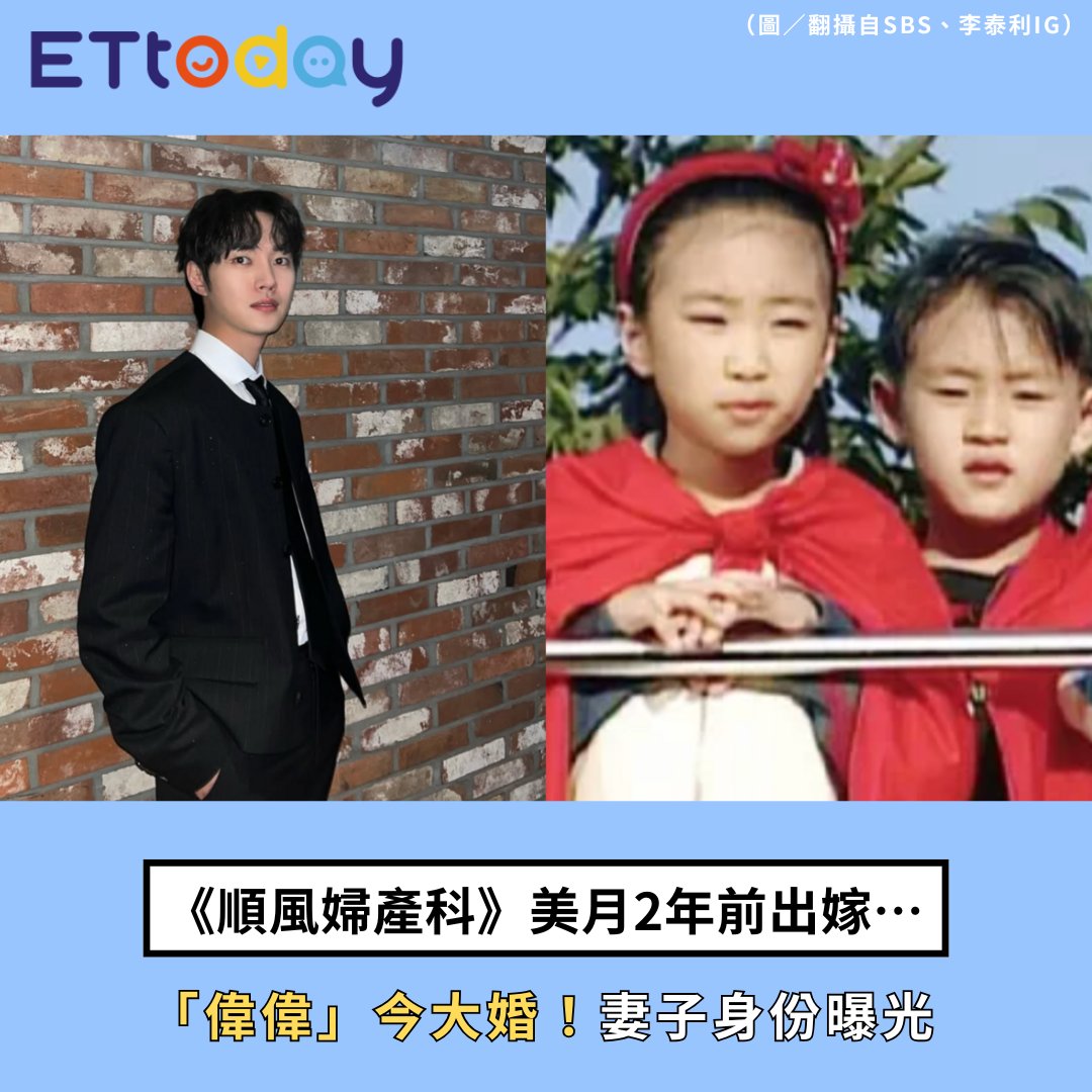 ETtoday星光雲 (@ettodaystar) / Posts / X