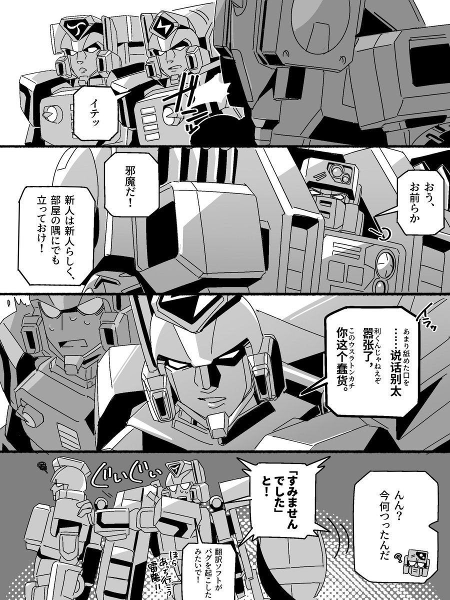aketsuma_asg's tweet photo. 機械翻訳使ってます https://t.co/sLI4ajj1wr