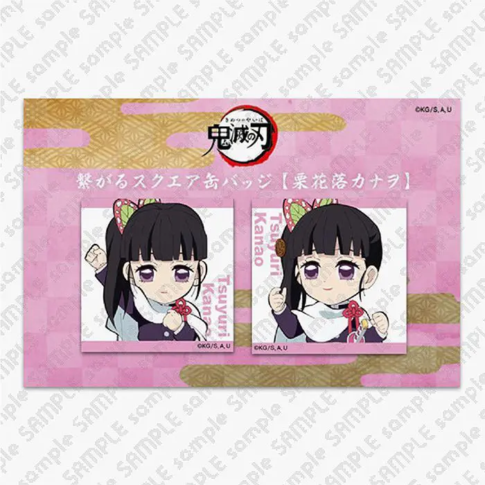 レア 鬼滅の刃　ufotable cafe マチアソビ ミニ 缶バッジ 販売終了 レア 鬼滅の刃 ufotable cafe マチアソビ ミニ 缶バッジ 販売終了