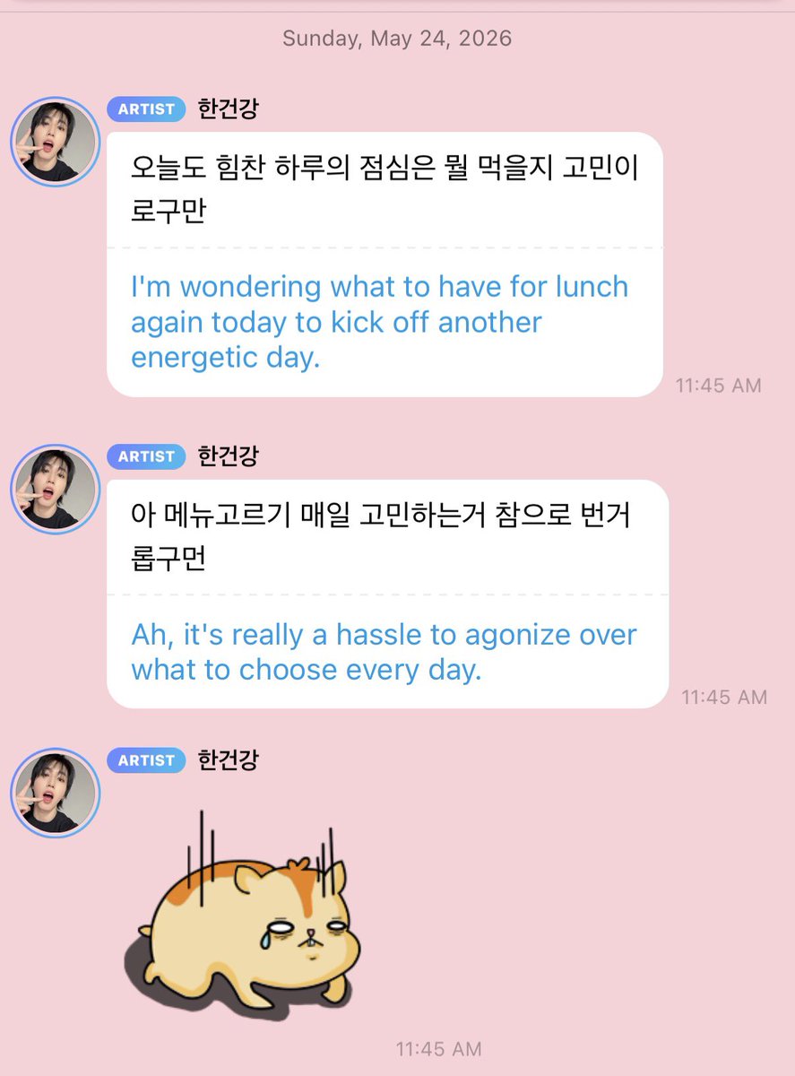 han jisung ๐ฌ tweet media